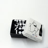 Set de 4 Cache-bouteilles - Marquage "1-2-3-4"